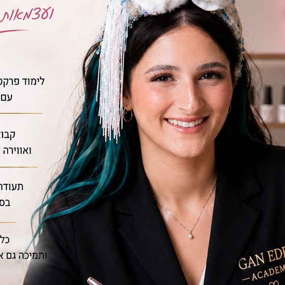 עדן, מייסדת Gan Eden Academy